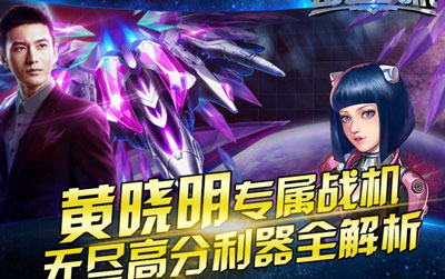 雷霆战机智慧曙光解析<a href=http://www.app178.com/gonglue/ target=_blank class=infotextkey>攻略</a>