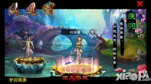 昆仑悟哪个职业好 昆仑悟职业介绍