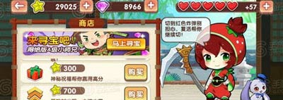 全民切水果新手攻略 新手怎么玩