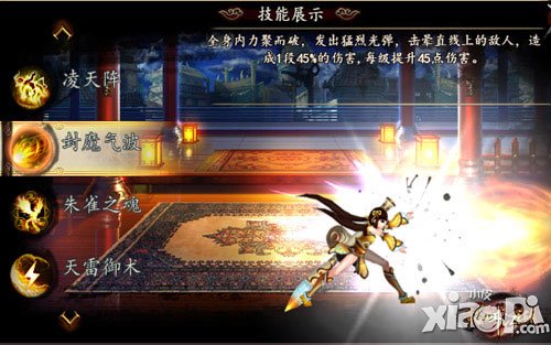格斗江湖新职业技能介绍 新职业霸气登场