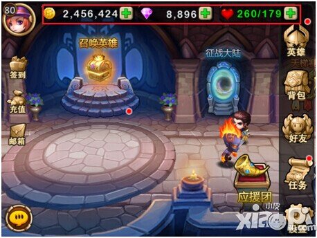 天天英雄日常资源