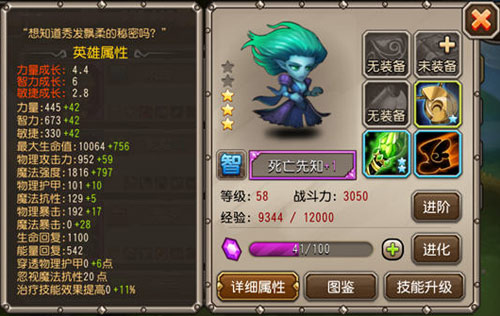 死亡先知全面解析死亡先知<a href=http://www.app178.com/gonglue/ target=_blank class=infotextkey>攻略</a> 死亡先知全面解析