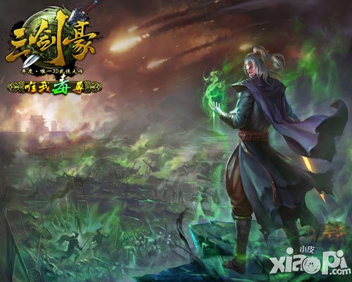 三剑豪侠客毒万仇玩法详解 毒万仇属性介绍