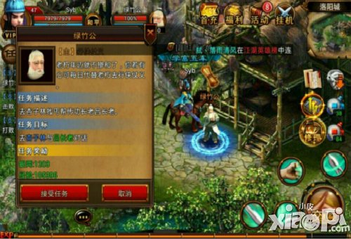 侠士下山惩奸除恶 《六大门派》行侠仗义经验谈