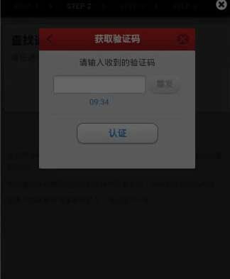钓鱼发烧友新手