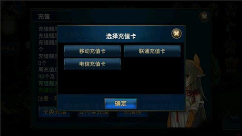 时空猎人充值中心流程 时空猎人怎么充值