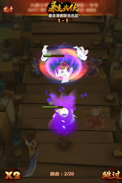 暴走武侠阵容搭配攻略