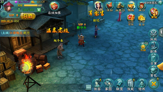 三剑豪温泉沐浴和无限闯关副本介绍