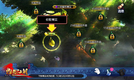 推倒江湖新手攻略 推倒江湖怎么玩