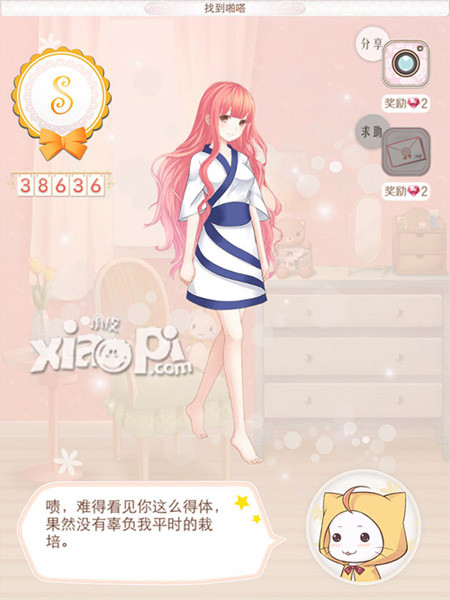 暖暖环游世界找到啪嗒S搭配攻略