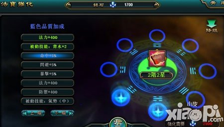 将神新手攻略 新手前期升级心得分享