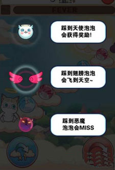 全民砰砰砰云云砰玩法