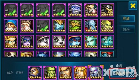 成天刀塔竞技场玩法详解 竞技场怎么玩