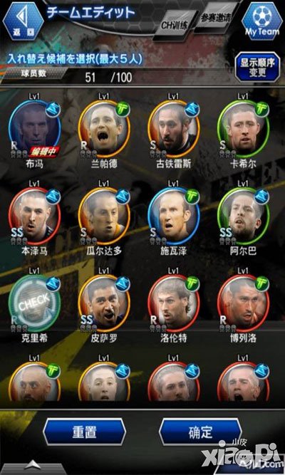 冠军11人黑屏闪退怎么办 黑屏闪退解决方法大全