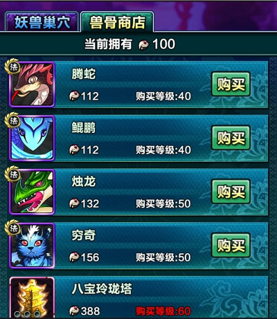 天天爱萌仙装备怎么得 装备获得方法大全