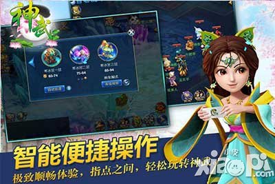 神武手游炼药技巧