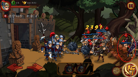 狂斩三国对战技巧 必须先杀谋士