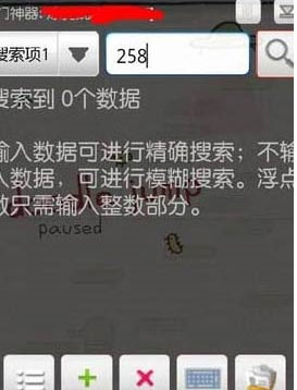 天天萌战记刷金币攻略 金币怎么刷