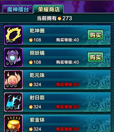 天天爱萌仙装备怎么得 装备获得方法大全