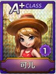 天天富翁奶爸A+和可儿A+哪个好