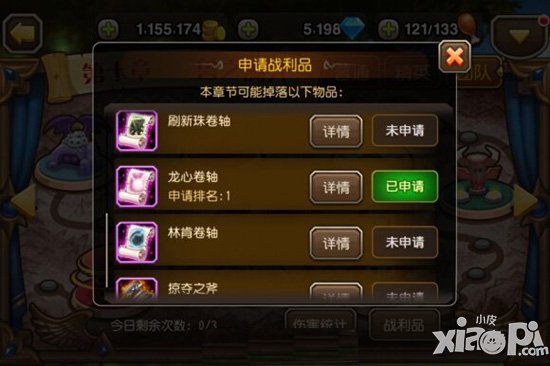 刀塔传奇公会副本分配规则 公会副本玩法介绍