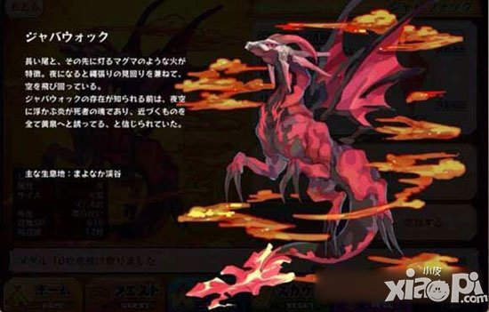 梅露可物语王宠出处一览表 王宠掉落地点大全