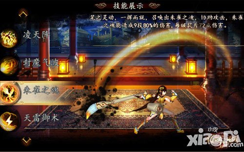 格斗江湖新职业技能介绍 新职业霸气登场