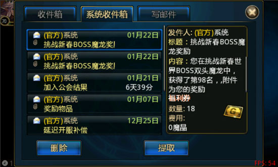 时空猎人双头魔龙攻略 双头魔龙boss奖励