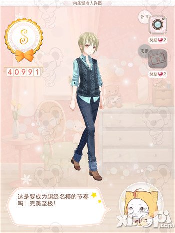 暖暖环游世界苏兰s搭配大全 暖暖环游世界苏兰攻略