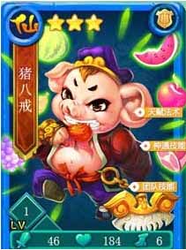 迷你西游猪八戒神通加点<a href=http://www.app178.com/gonglue/ target=_blank class=infotextkey>攻略</a>