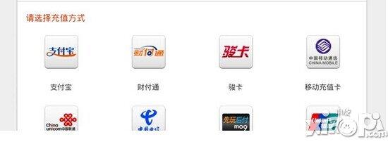 植物大战僵尸全明星封测充值会返还吗