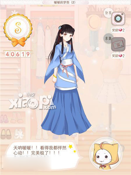 暖暖环游世界中国区域1暖暖的梦想s搭配攻略