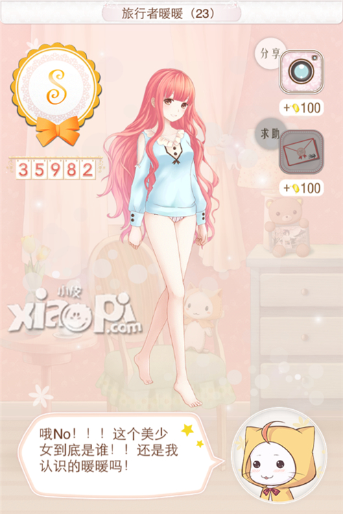 暖暖环游世界中国区域2攻略 中国区域2全s搭配大全