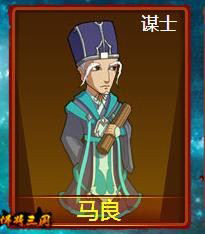 悍将三国武将选择攻略 武将怎么选择