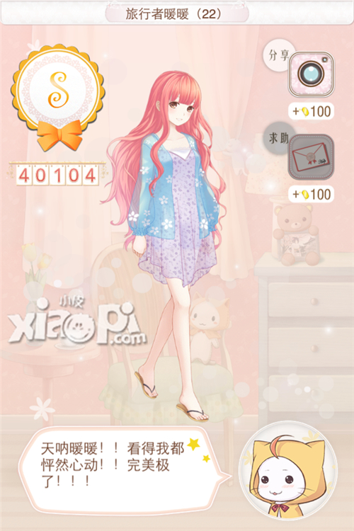 暖暖环游世界中国区域2攻略 中国区域2全s搭配大全