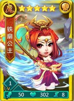 迷你西游卡牌全新技能调整介绍