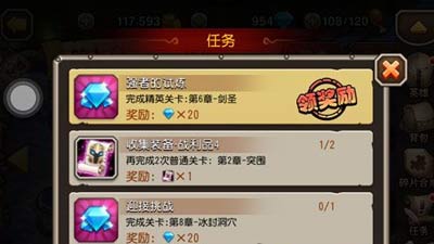 刀塔传奇新手升级