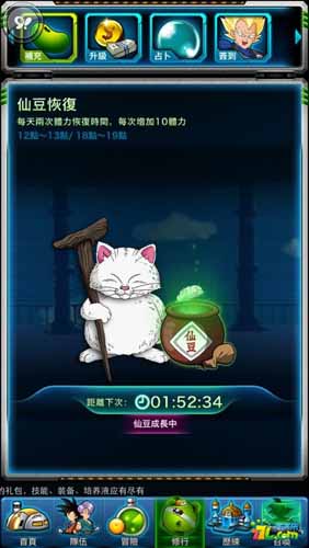 龙珠Z神与神新手快速升级攻略 新手怎么快速升级