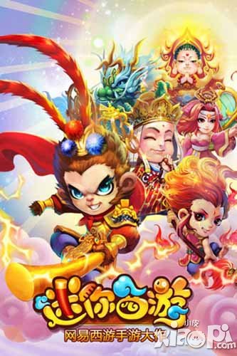 迷你西游烘炉系统介绍 烘炉系统解析