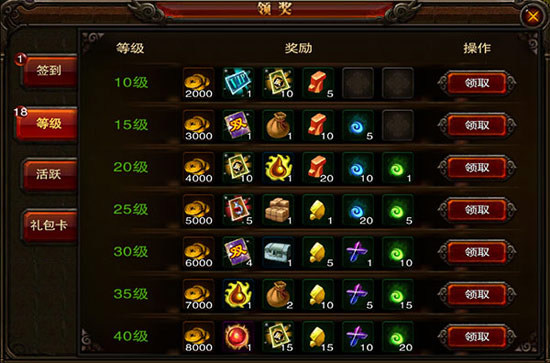 三国战神新手攻略 前期赚钱好方法