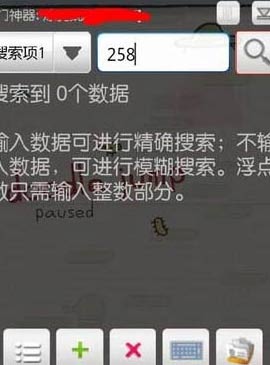 天天打飞机刷钻石攻略 钻石怎么刷