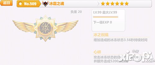 崩坏学园2版本1.5技能更新预告
