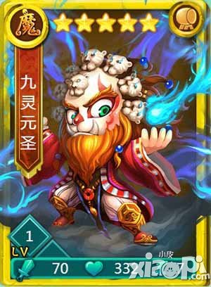 迷你西游九灵元圣神通加点攻略 九灵元圣怎么加点