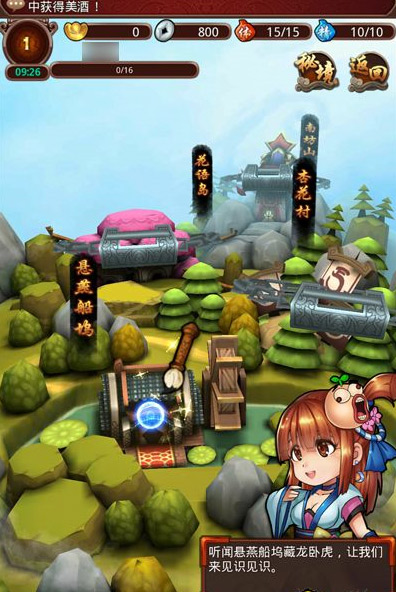 暴走武侠升级最全<a href=http://www.app178.com/gonglue/ target=_blank class=infotextkey>攻略</a>