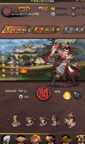 乱世曲沙场系统解析<a href=http://www.app178.com/gonglue/ target=_blank class=infotextkey>攻略</a>