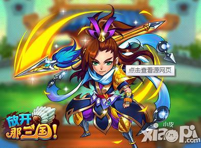 放开那三国成就系统怎么玩 成就系统详情介绍