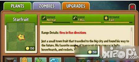 植物大战僵尸2未来世界新植物图鉴大全