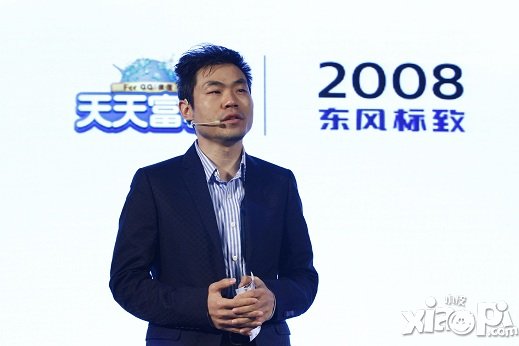 天天富翁冠军赛