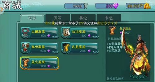 三剑豪明教进阶攻略 高手教你玩明教