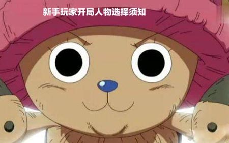 梦想海贼王开局攻略